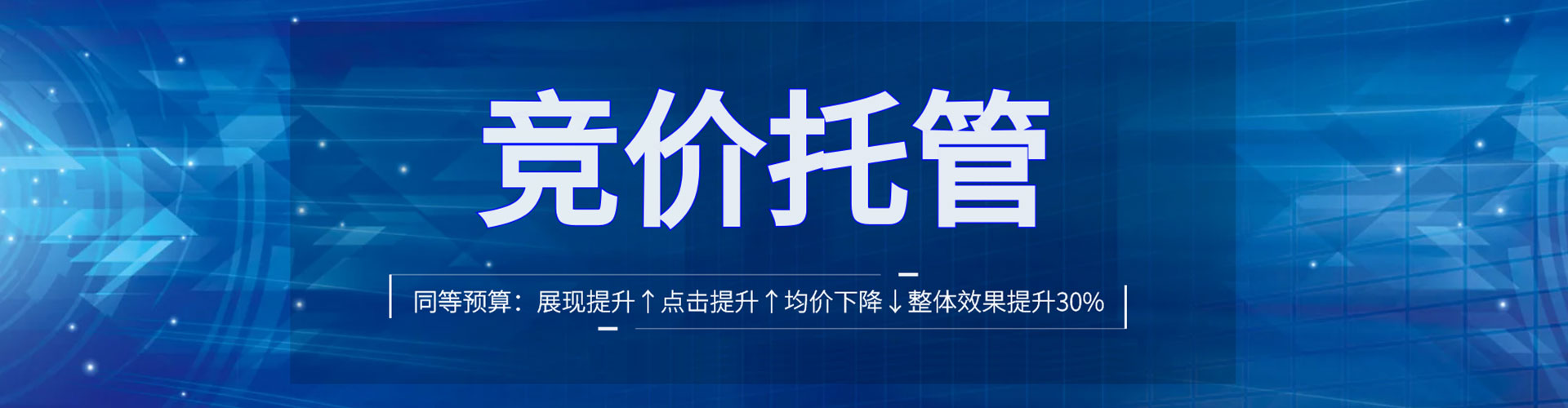 沙雅百度如何推广