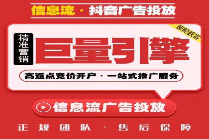 百度竞价代运营助力企业快速获客案例